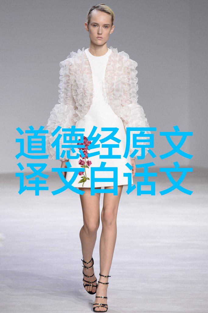 陈国符先生学术年谱