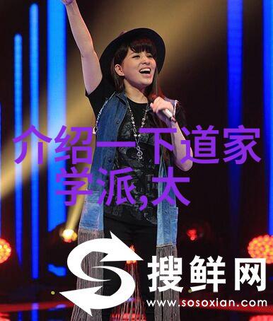 歷世真仙體道通鑑卷之二十三