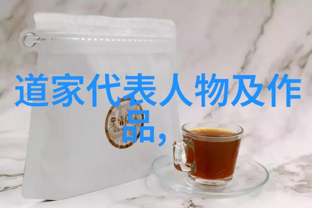 歷世真仙体道通鑑后集卷之五