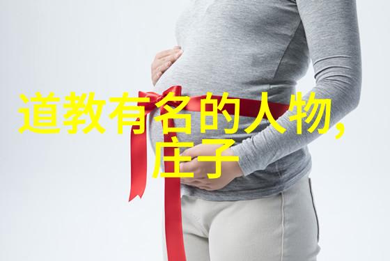 歷世真仙體道通鑑卷之四十一