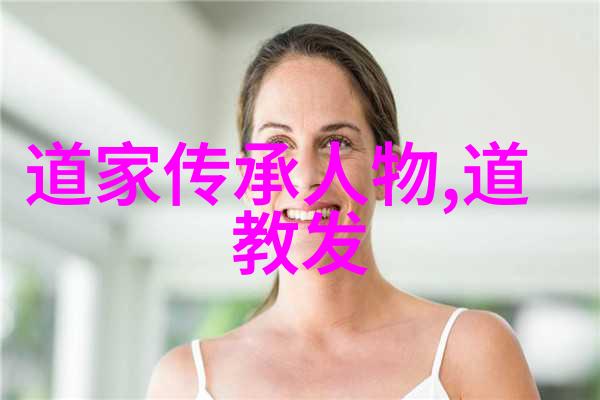歷世真仙體道通鑑卷之三十五