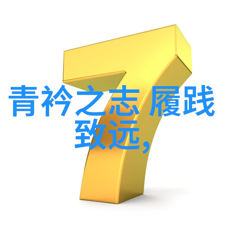 仙缘