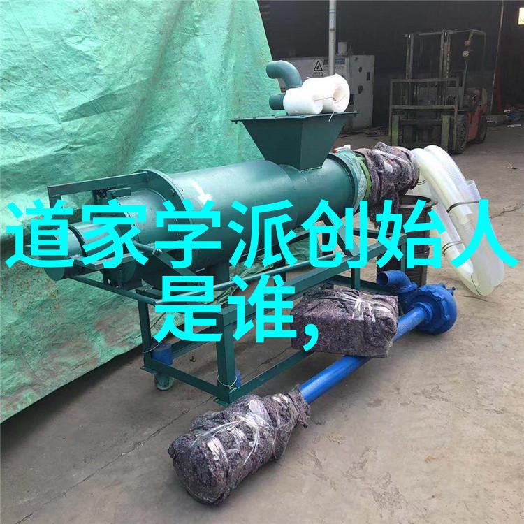 歷世真仙體道通鑑卷之二十