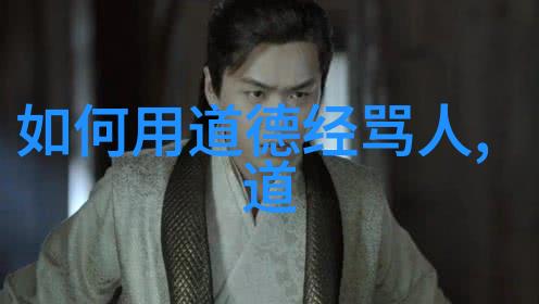 道教的三灾八难_道教文化 -天然道观