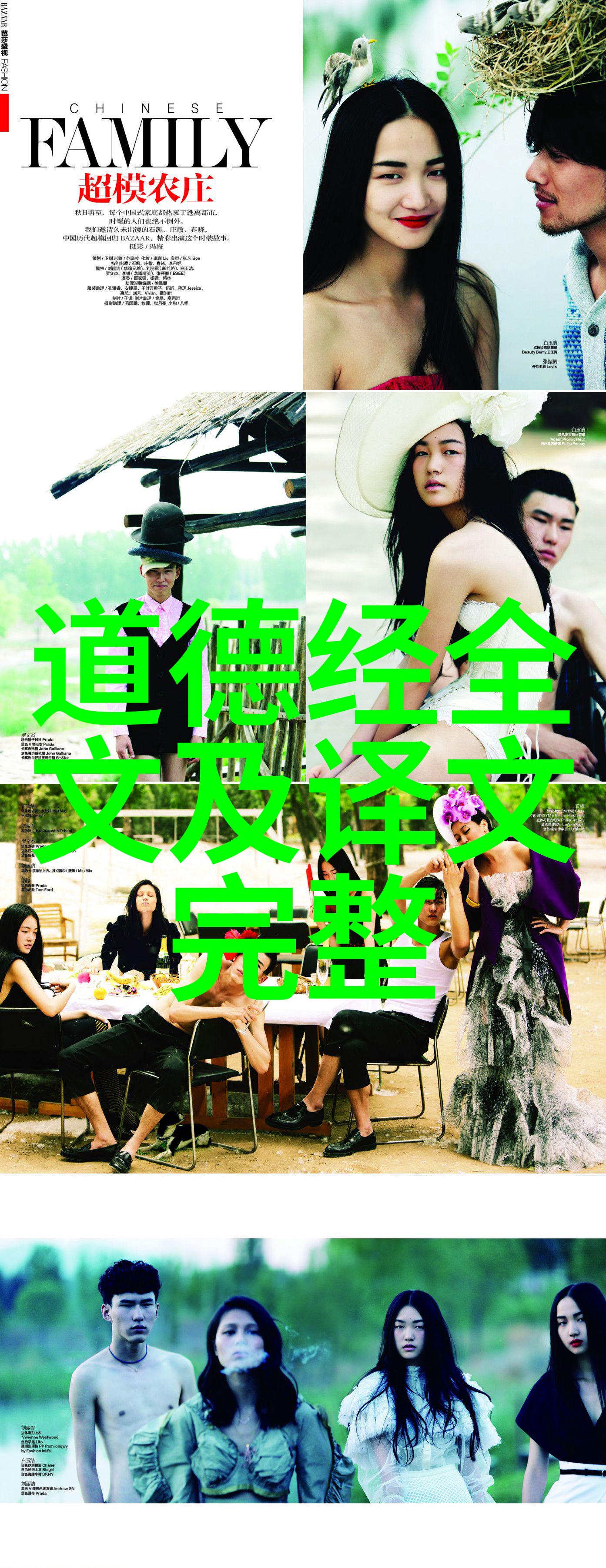 高丽道观福源宫考