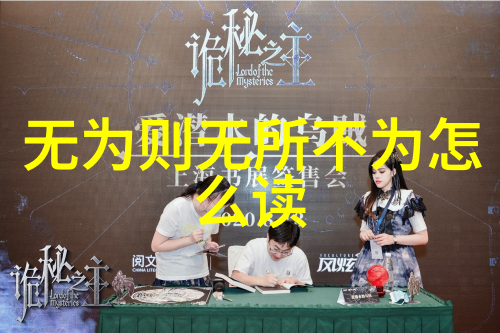 浅谈道教诗歌对中国传统诗歌的影响_道教文化 -天然道观