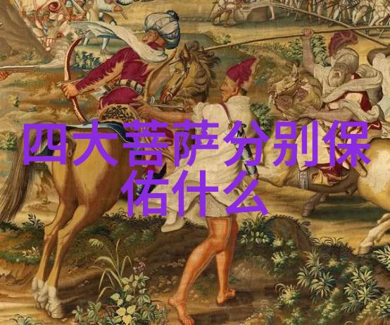 歷世真仙體道通鑑卷之二十九