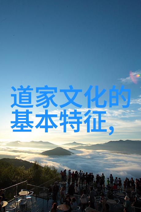 歷世真仙體道通鑑卷之三十一