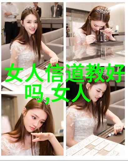 道教的七报与七伤_道教文化 -天然道观