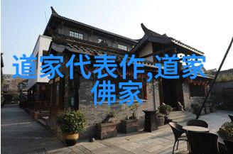歷世真仙體道通鑑卷之三十四