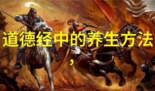 元始天尊说梓潼帝君本愿经