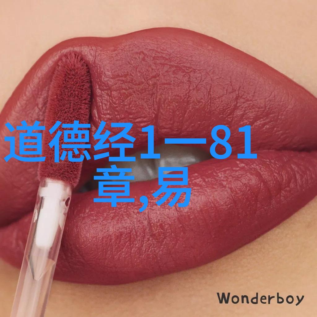 牛道淳的清静妙心思想
