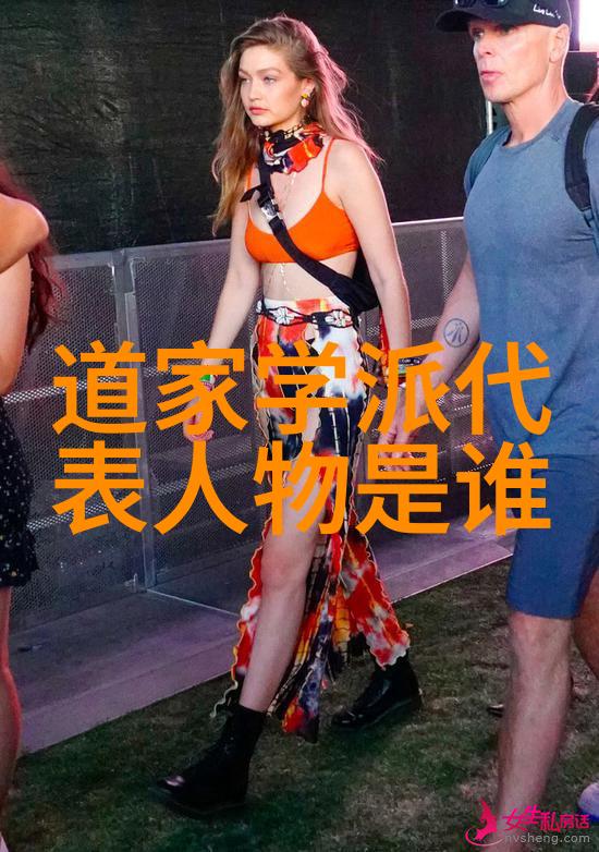 易学大家杜帷宏