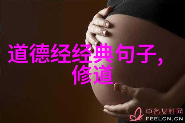 道教音乐与养生_道教文化 -天然道观