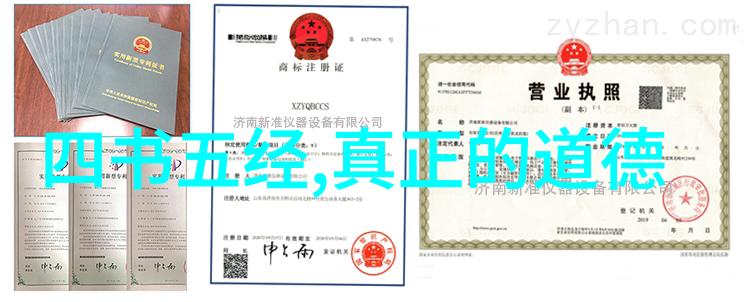 高师宁城市化与宗教