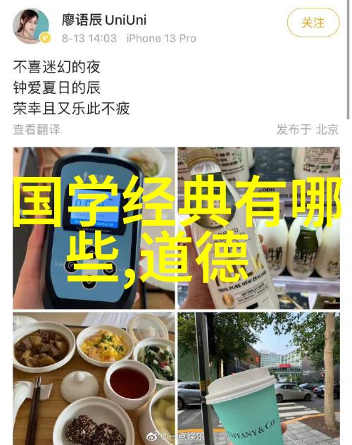 胡岩宗教 迷信 风俗习惯
