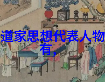 歷世真仙体道通鑑后集卷之六