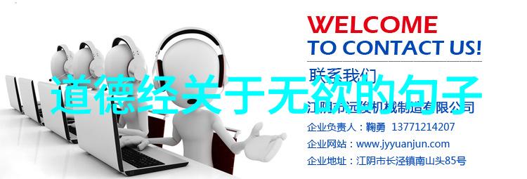 王书宪道教格言大器晚成