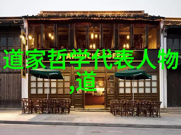 歷世真仙體道通鑑卷之五十二