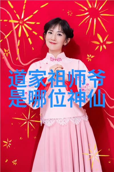 马钰