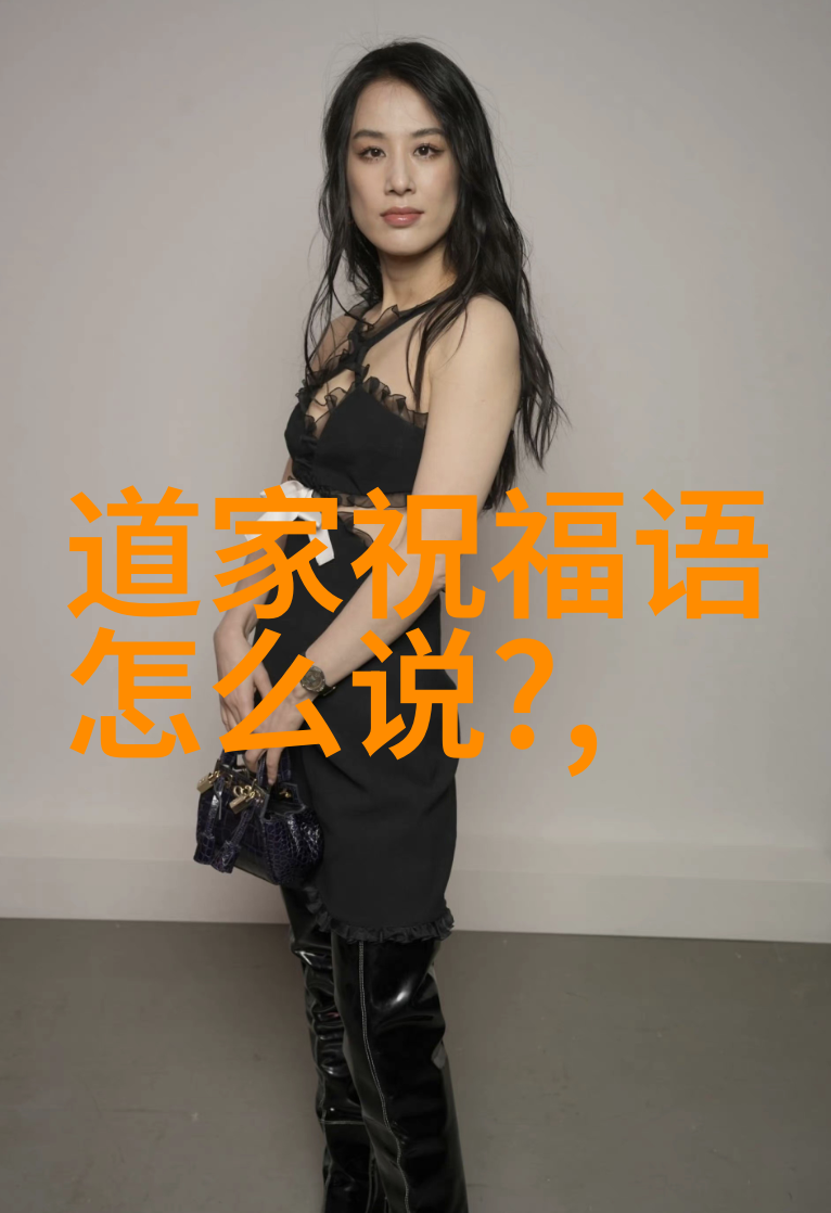 歷世真仙體道通鑑卷之三十八