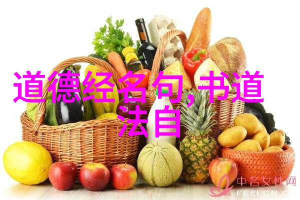 道教对待其他宗教的态度