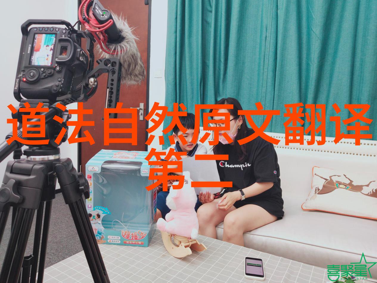 隋炀帝与道教