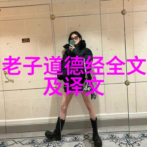 颜真卿记录的道教史迹 王宗昱