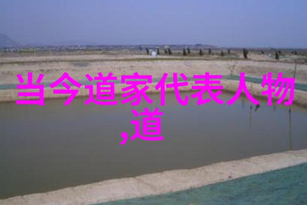 歷世真仙體道通鑑卷之二十二