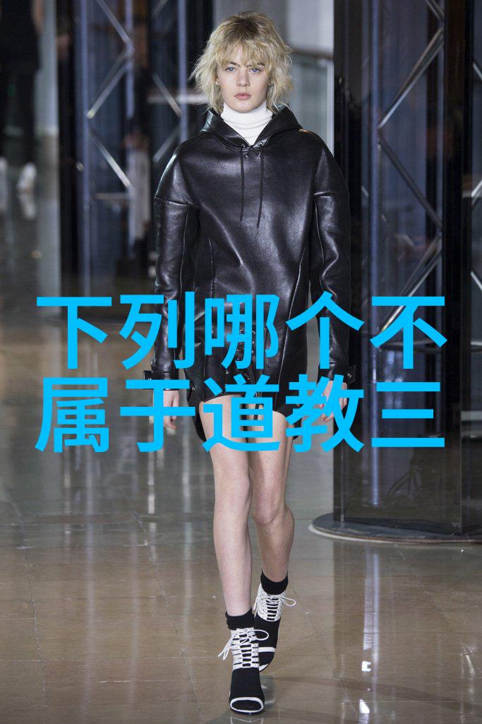 歷世真仙體道通鑑卷之十一