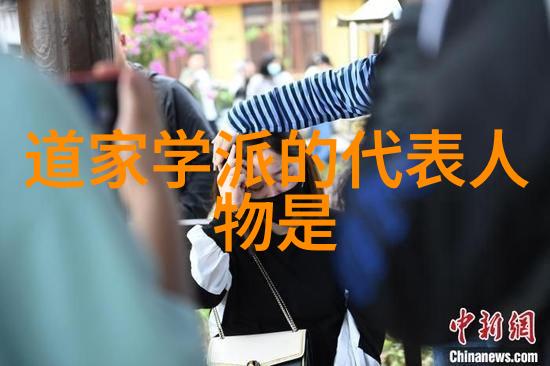三清