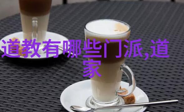 歷世真仙體道通鑑卷之五