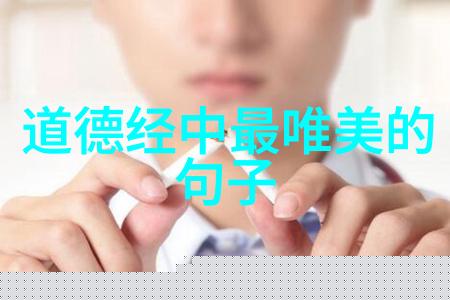 神仙学说 - 神仙的等级