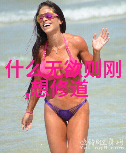 道教养生学的形成与发展简述_道教文化 -天然道观