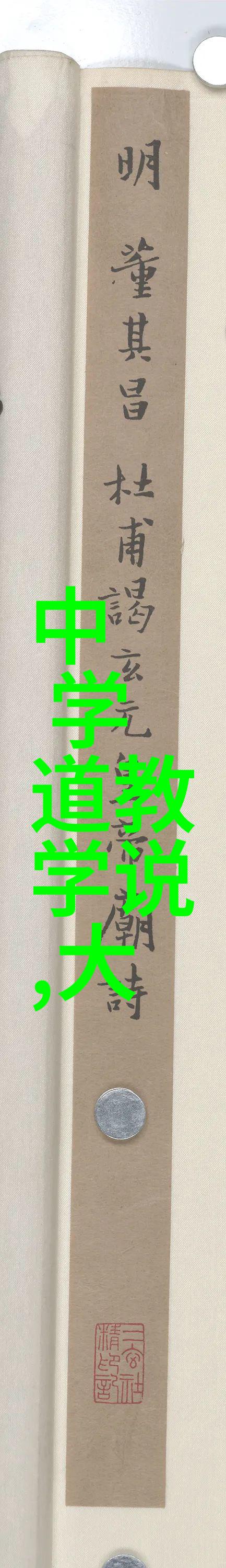 北京宗教文化的五大特征