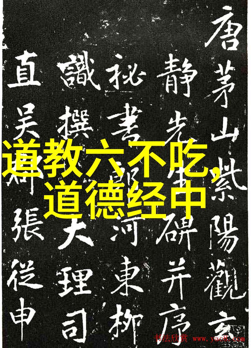 道教神像供养礼仪_道教文化 -天然道观