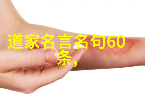道教知识道教十方丛林