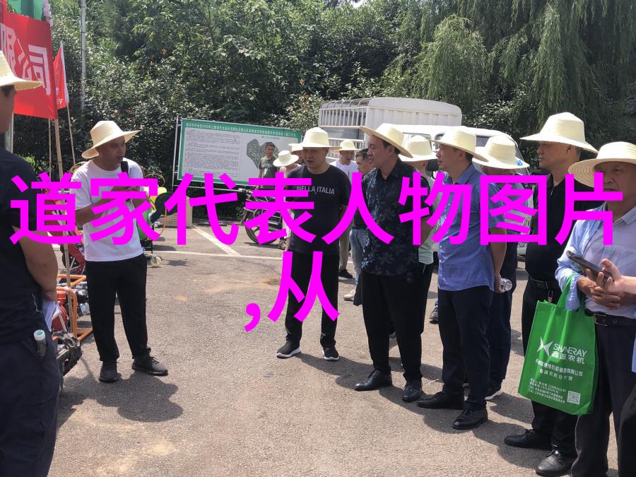 歷世真仙体道通鑑续编卷之二