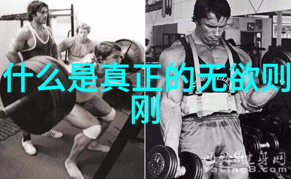 老子传承于后世的十大哲理_道教文化 -天然道观