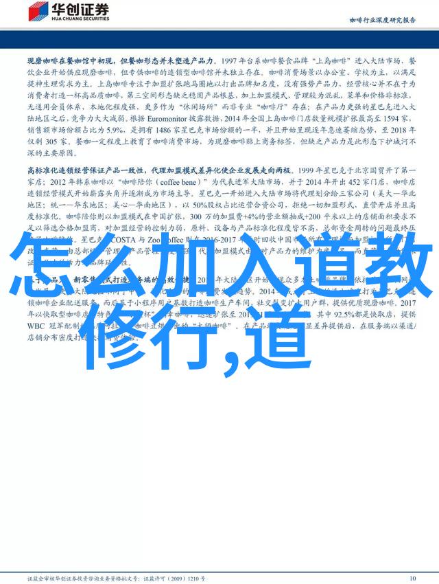 贫能养道 宝鸡龙门洞道众的尘劳修行生活_道教文化 -天然道观