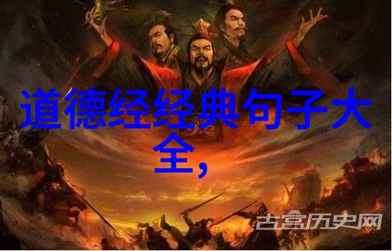 玉皇信仰考 尹志华