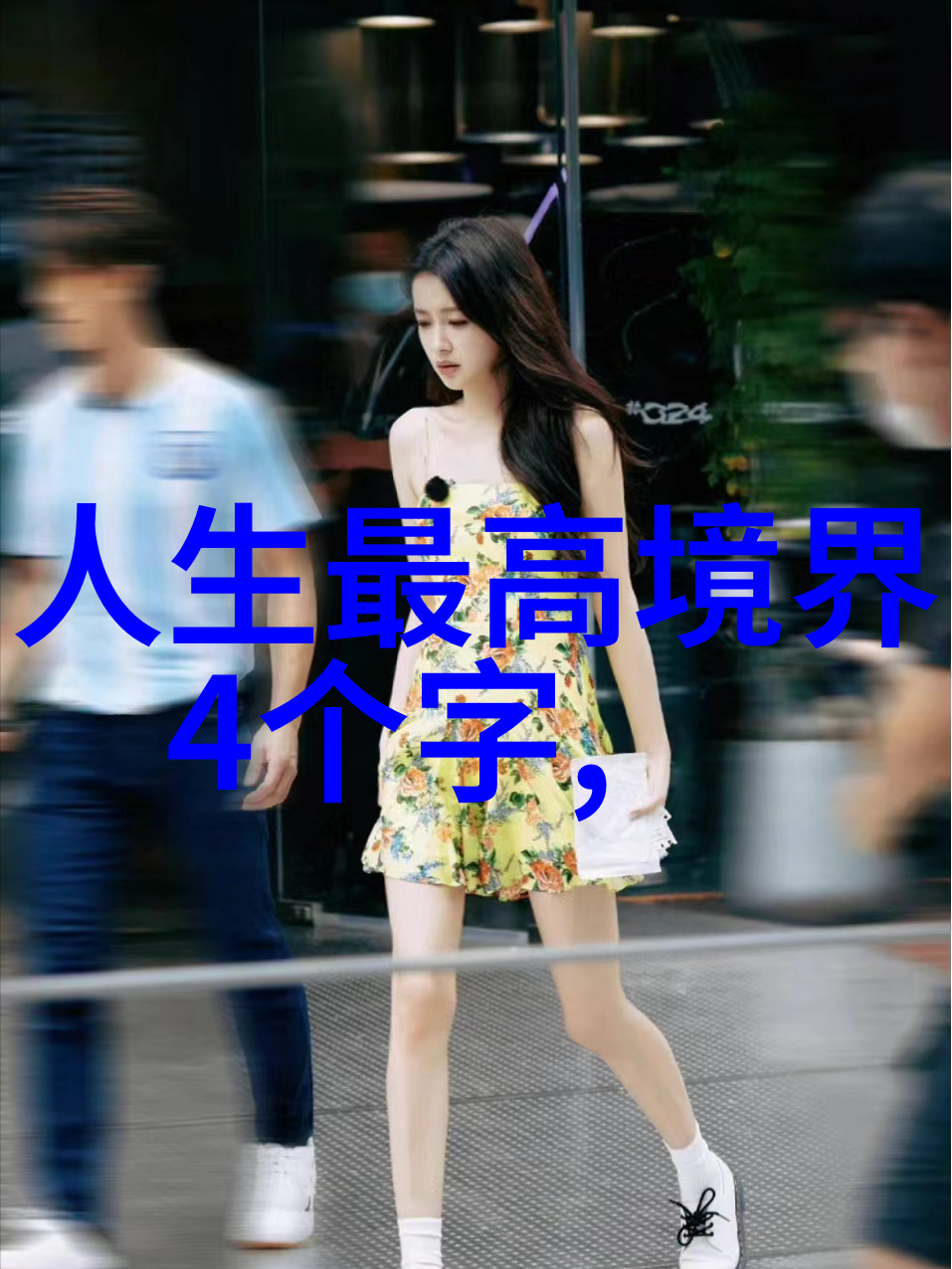 庄子的养生之术_道教文化 -天然道观
