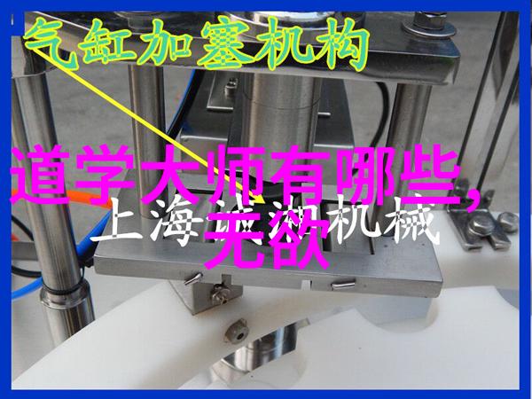 修真十书卷之五十八黄庭外景玉经注上