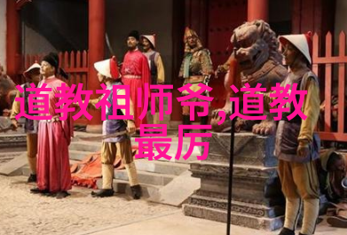 悬壶显迹畅玄风