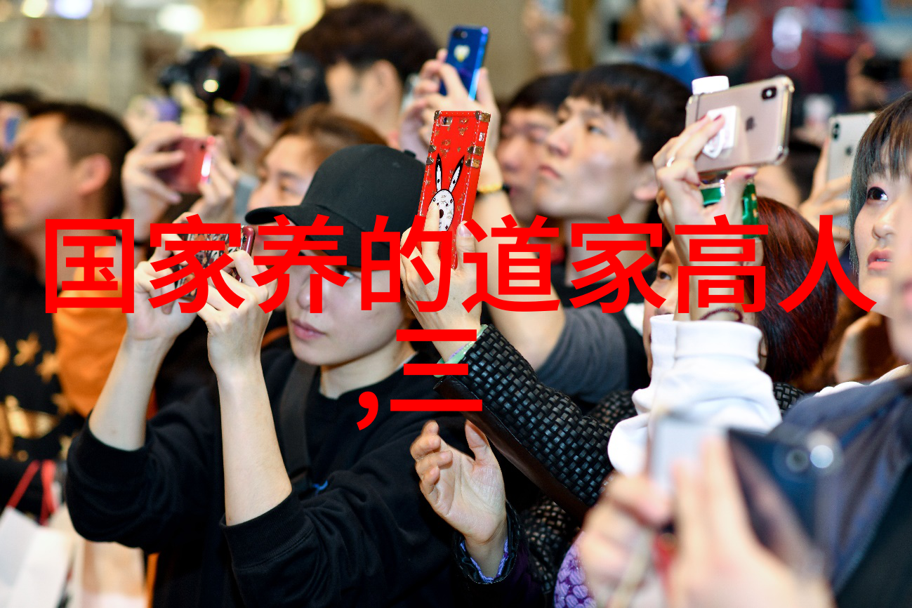 眉县太白山王兴理道长
